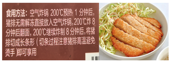 图源：作者实拍+某社交平台