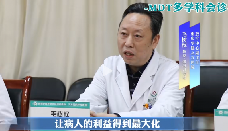 保护生命之光的准确性伽马刀