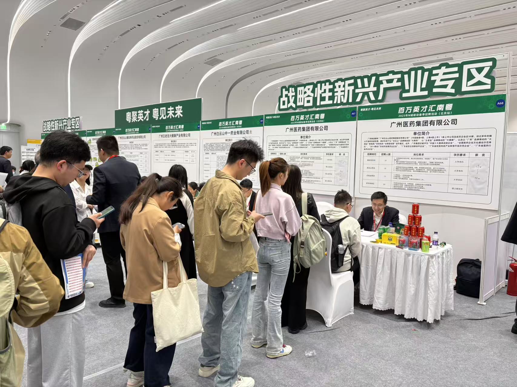 招聘会上排队投递简历的求职者，时代周报记者摄