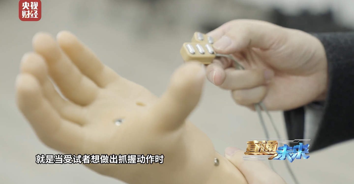 ▲ 图源央视财经（下同）