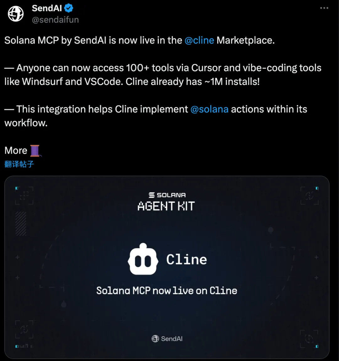 Memeapp，会是Crypto 与AI 结合的下一个风口吗？