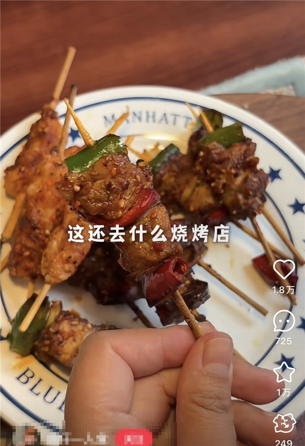 图源：某社交平台