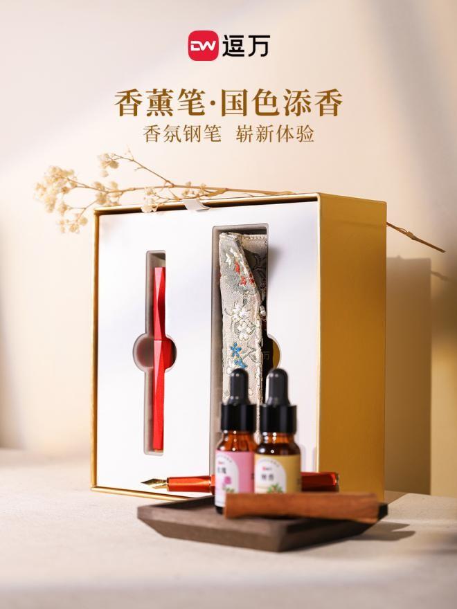 钢笔处理带来的香气，自由雕刻 - 杜旺芳香疗法