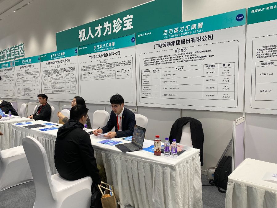 人才对接服务更加精准，图为求职者交流  王峰摄