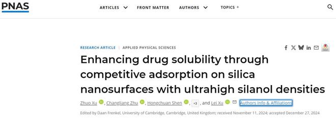 图 | 相关论文（来源：PNAS）