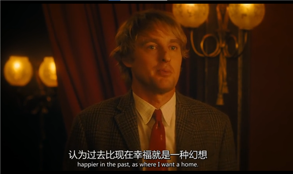 《午夜巴黎》剧照