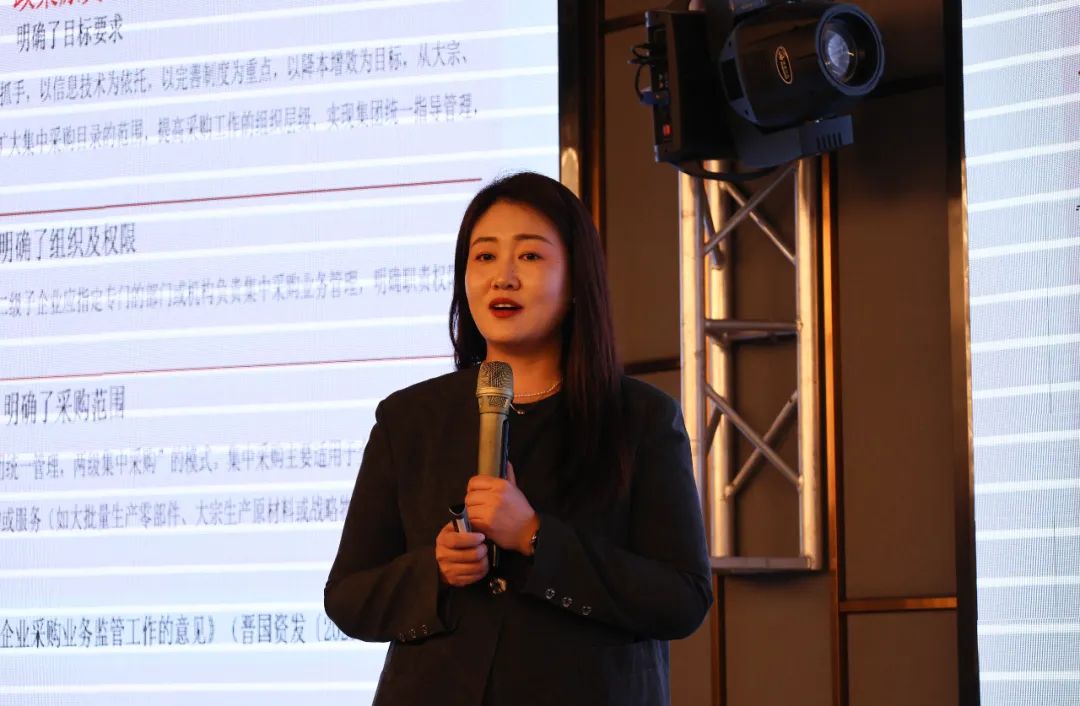 京东工业销售总监马利利分享数字化采购平台决策建议