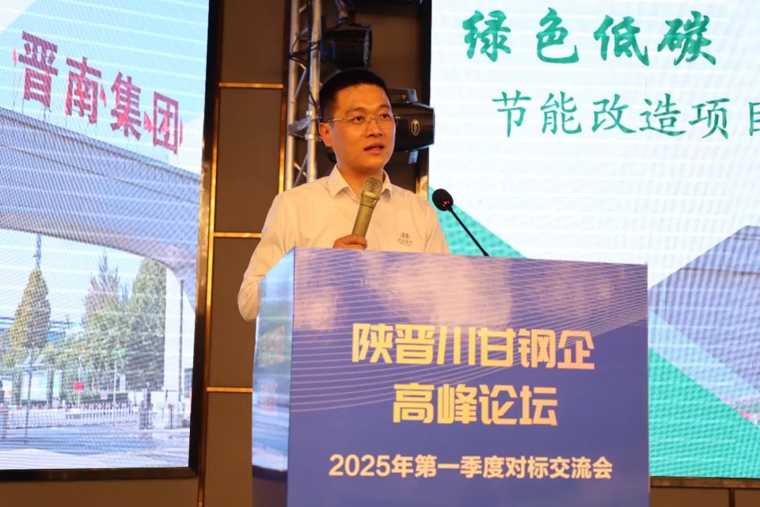 集团筹画副总裁李小勇主捏会议