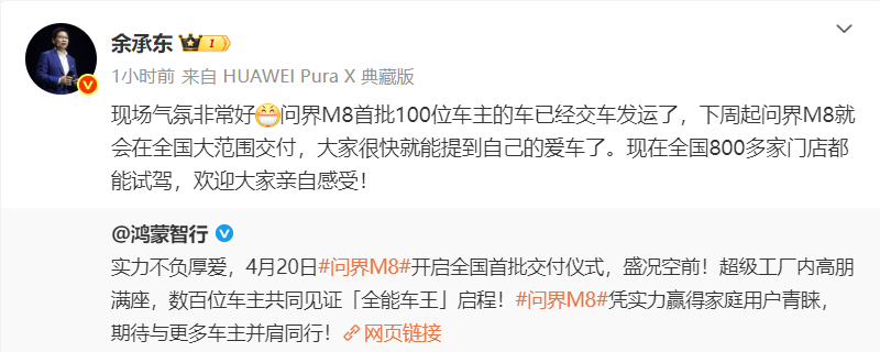 图片来源：微博