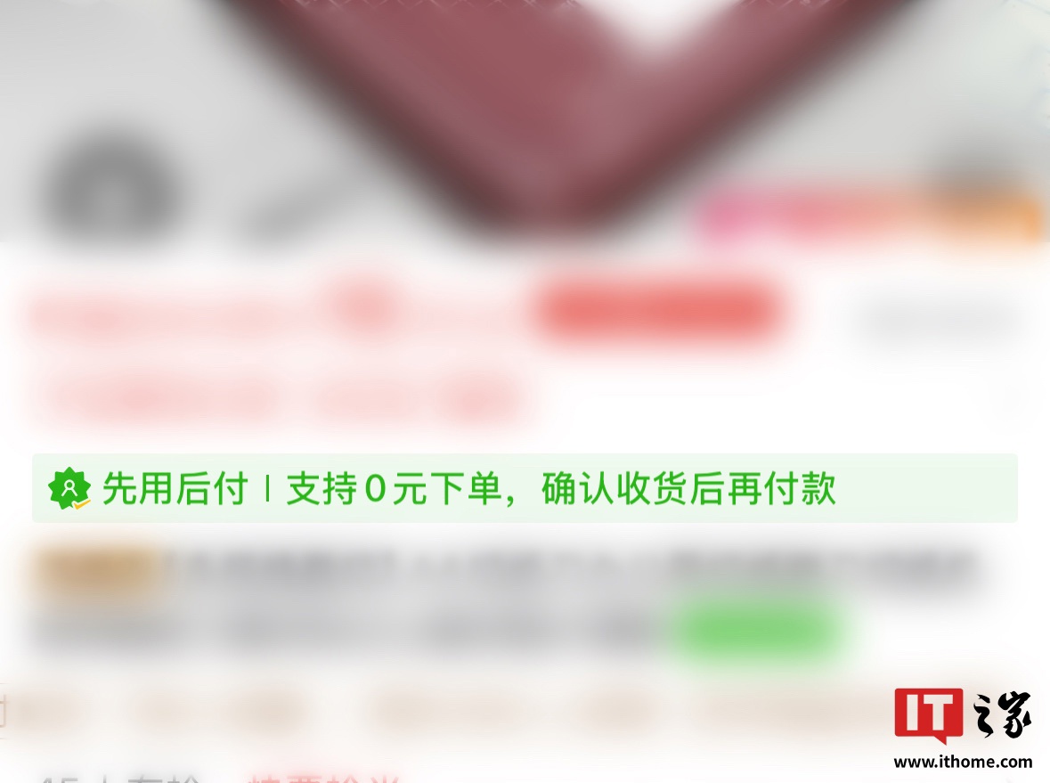 闭路电视提醒“首先使用首先付款”的消费者服