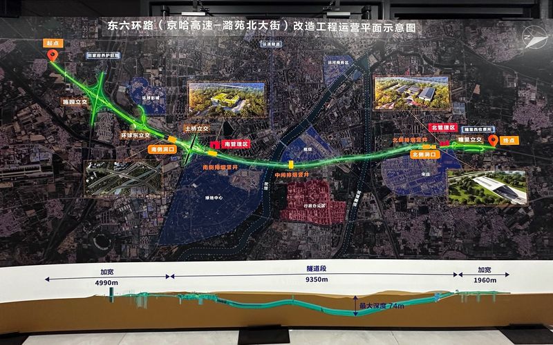 石太高速公路改扩建项目