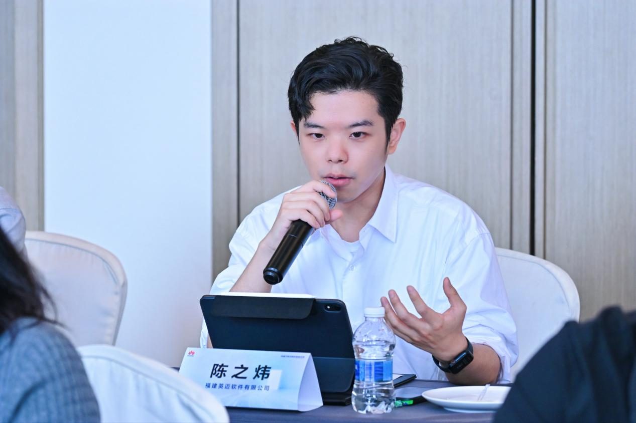 福建英迈软件有限公司CTO 陈之炜