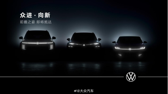 ▲开首：各人汽车官方微博