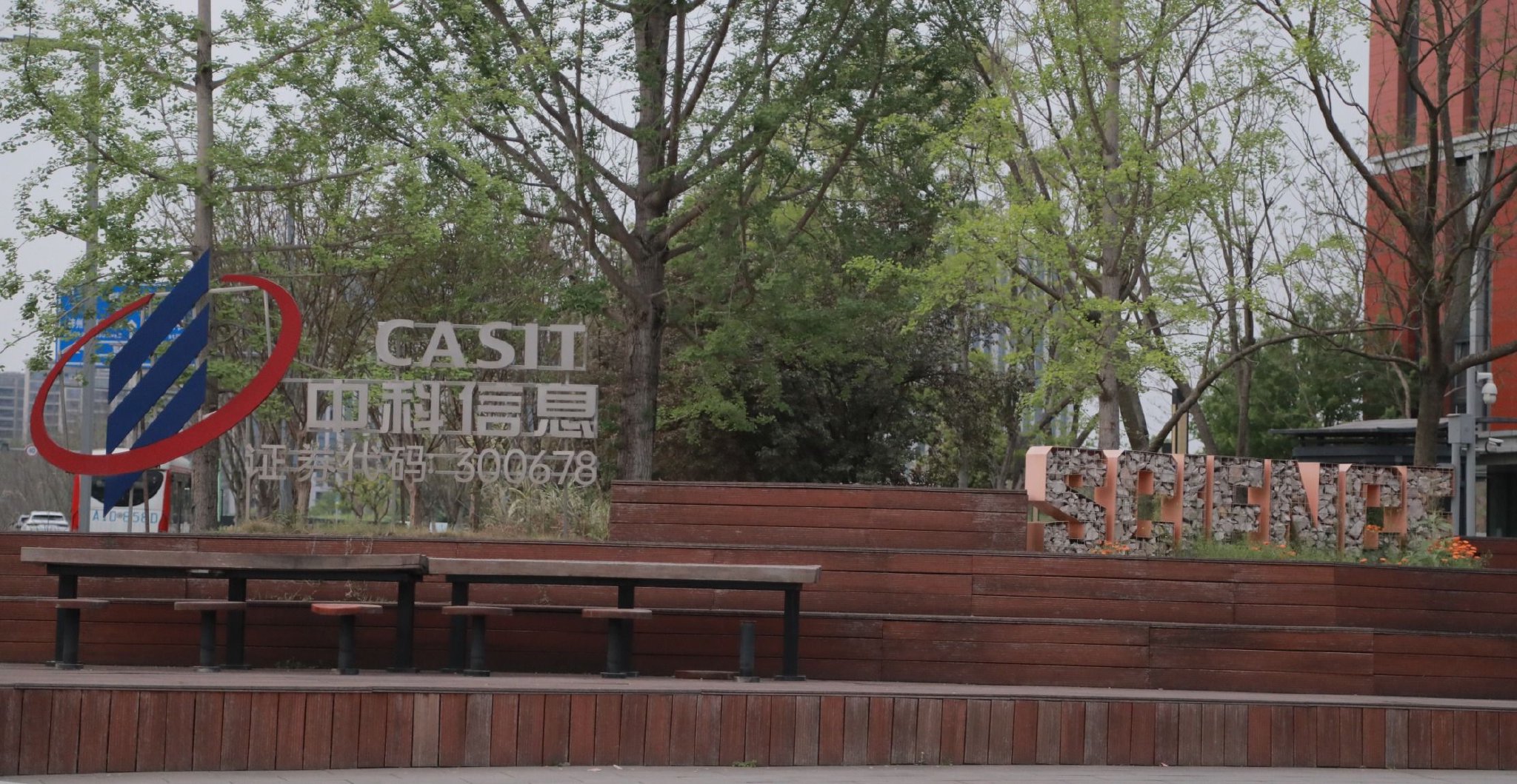 每经记者梁枭摄