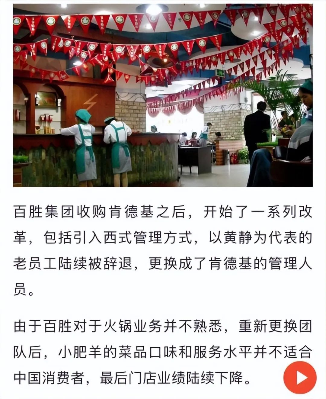 图源：新浪财经