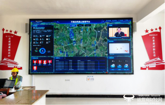 （湖北移动打造全省首个“智慧康养”示范村）