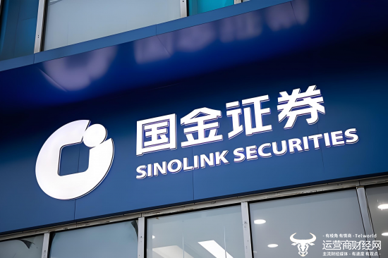 郭金证券谴责向公众谴责，涉及对丢失的食物的