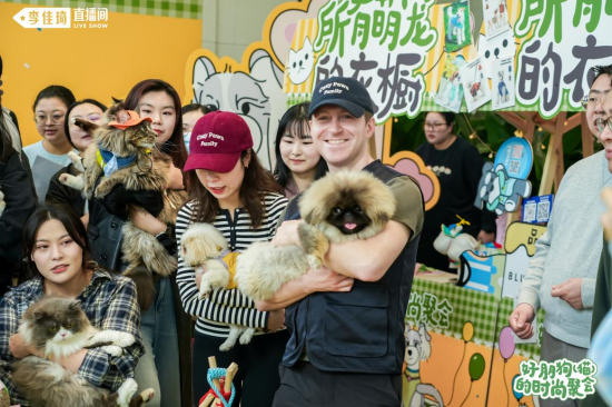 图说：李佳琦直播间组织宠物线下活动