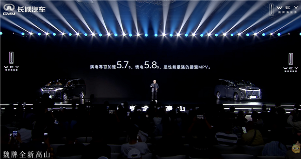 000加速5.7秒！大墙电动机：Weipai Gaoshan是最强的插
