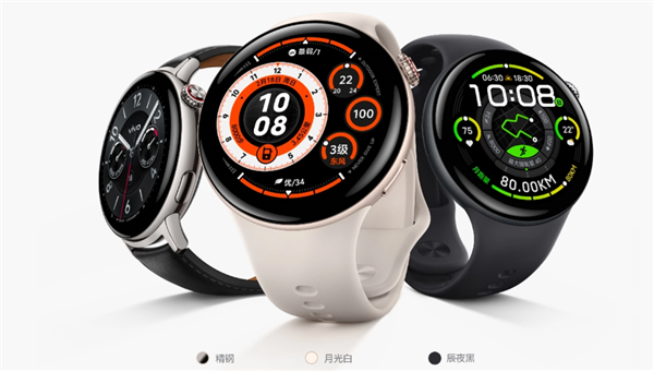 全国补贴从679.15元开始！ Vivo Watch 5发行：血压风
