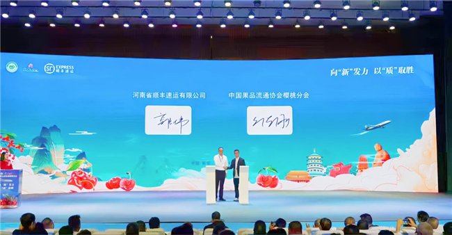 　　签约仪式