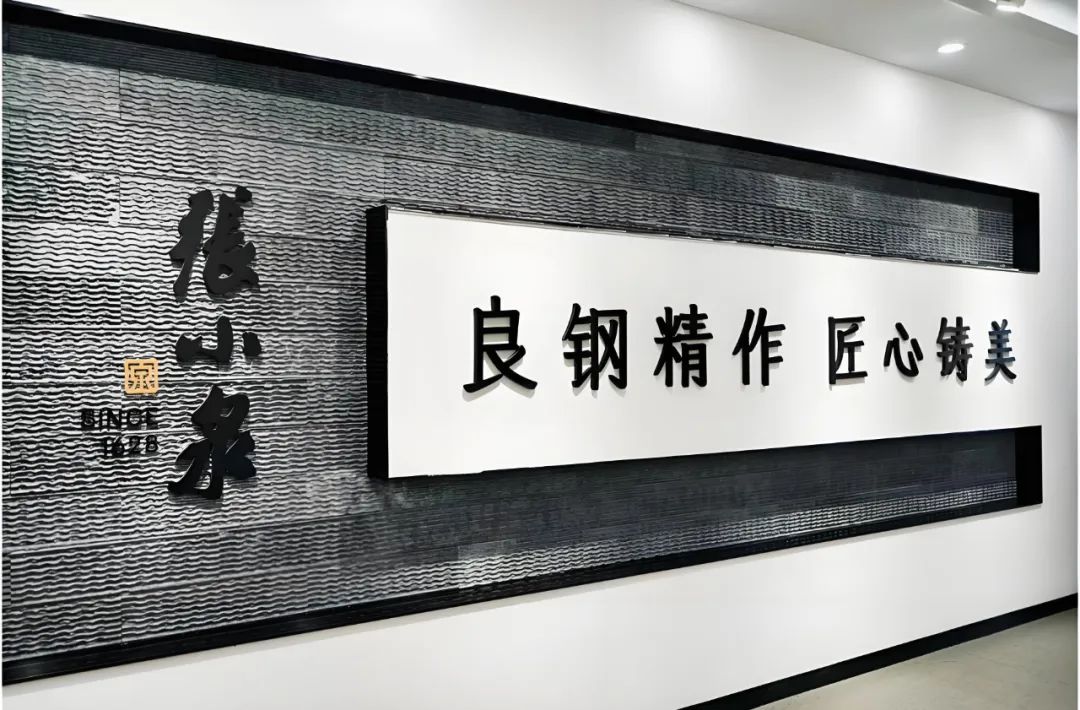 图 / 张小泉官网