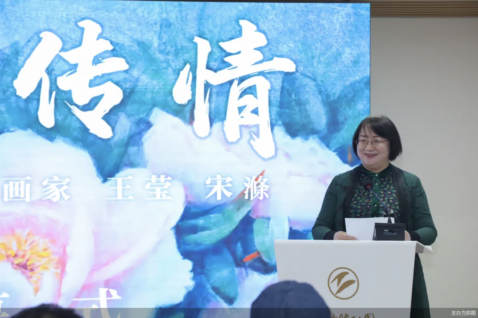 中华英才杂志社执行副社长 邓丽君