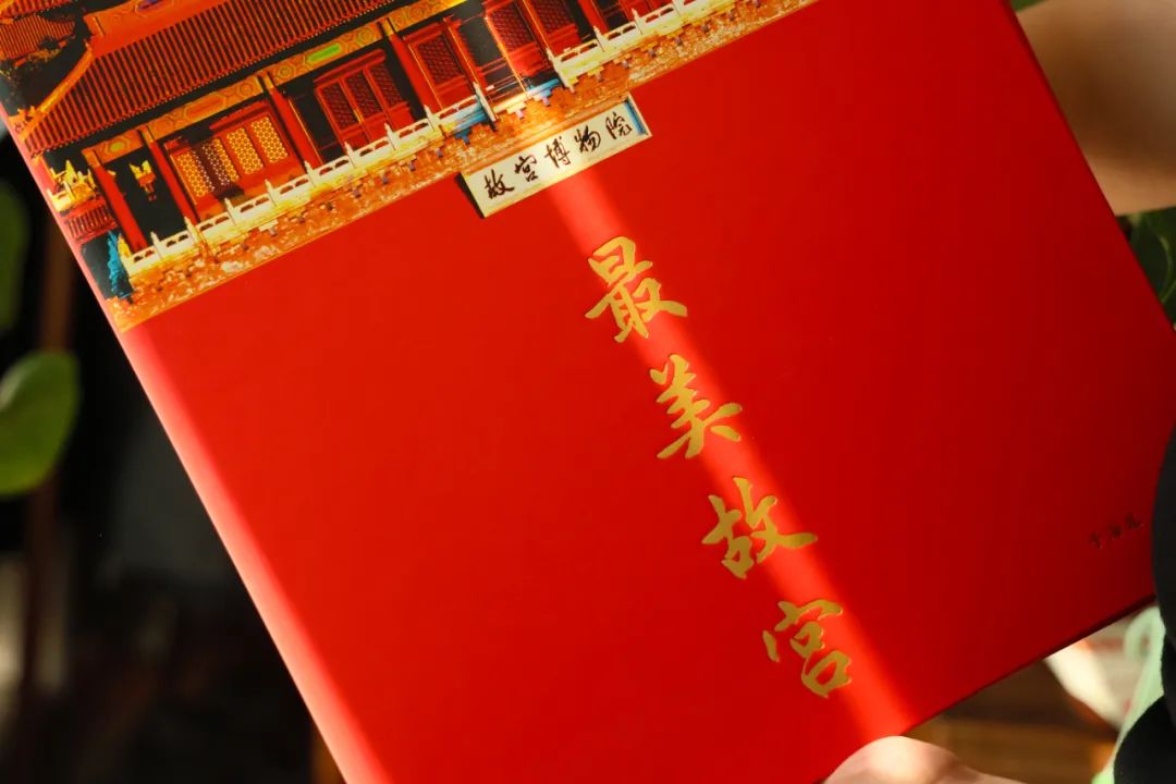 特邀王其钧老师，手绘故宫插图，感受另一种艺术之美。