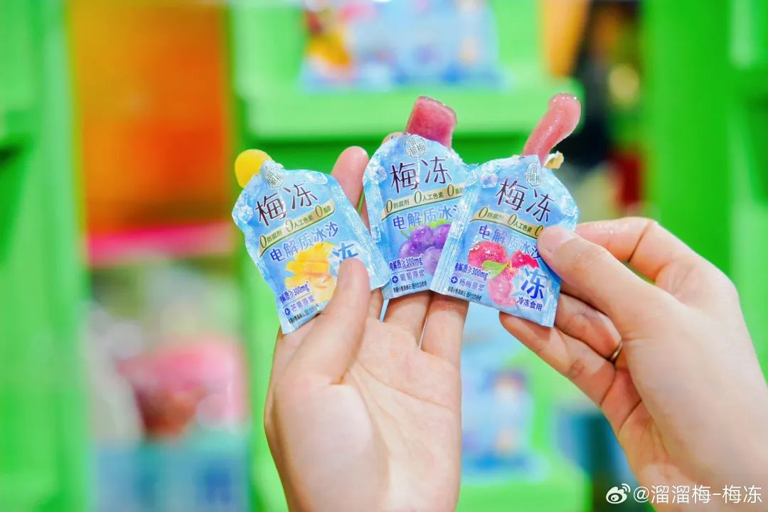电解质冰沙梅冻