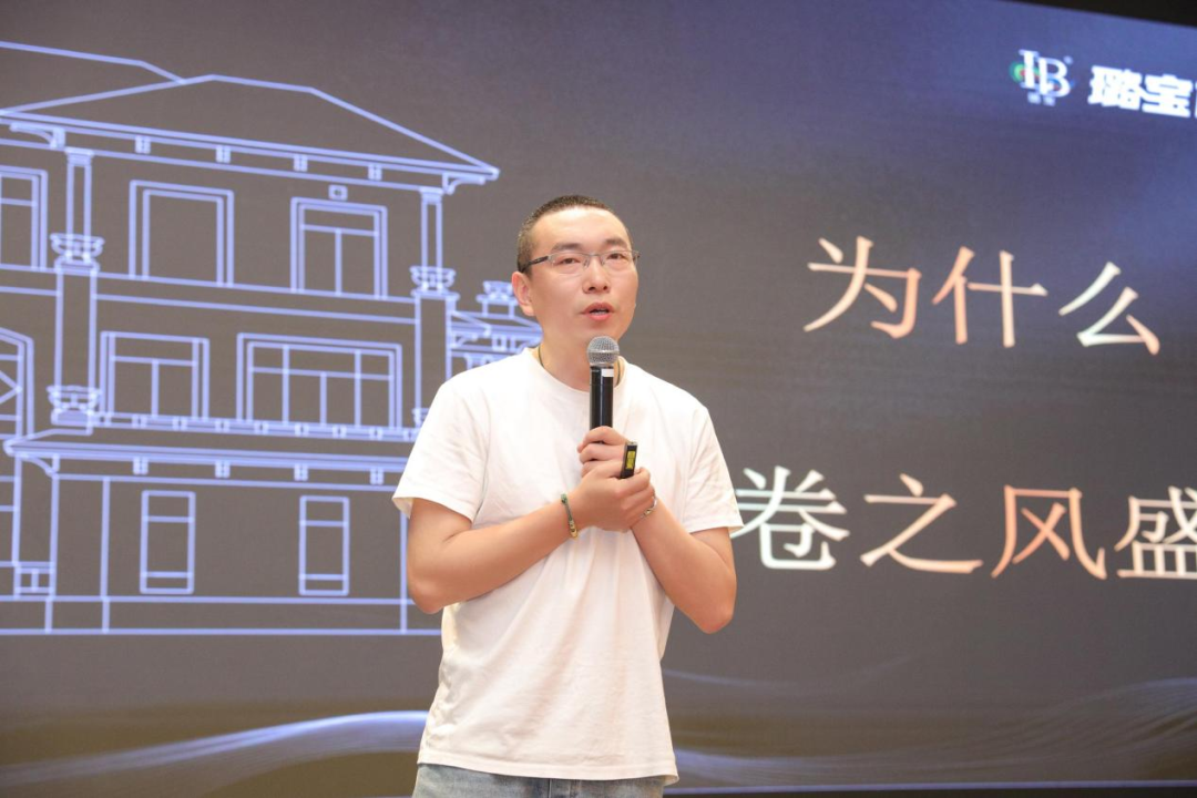 河南璐宝涂料有限公司总经理 李衍茂