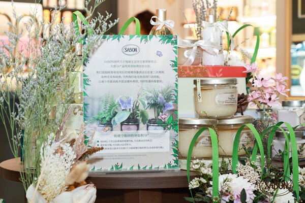 SABON玻璃空瓶回收计划