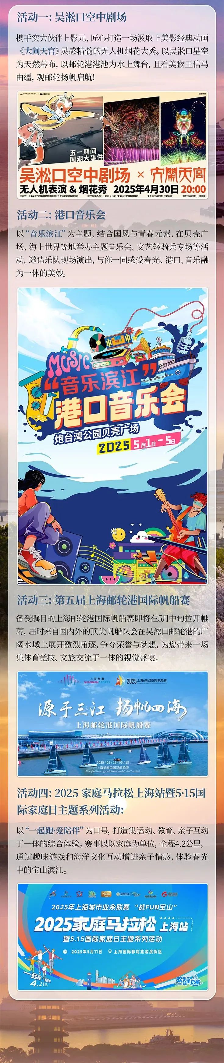本文综合自：上海宝山公安、宝山区新闻办、上海发布、东方网