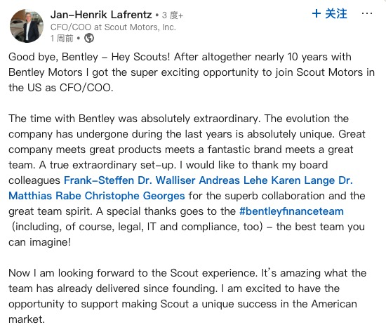 图片来源：Jan-Henrik Lafrentz领英账号截图