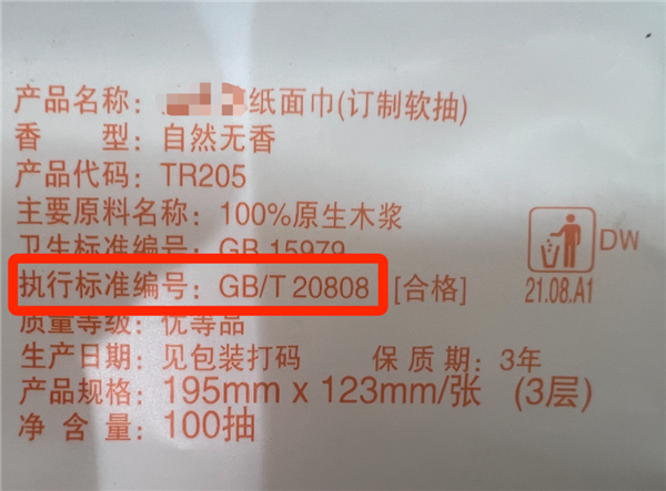 图片为作者自行拍摄