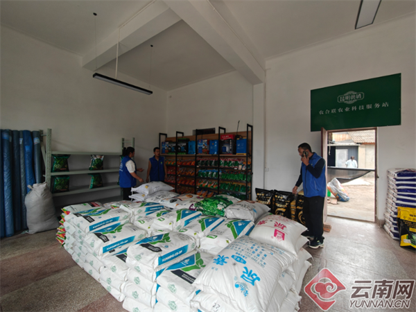 昆明供销农业科技服务