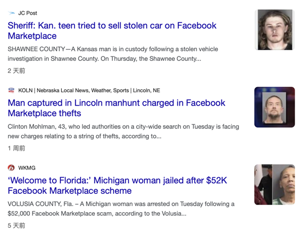 现实版 GTA「侠盗猎车手」｜图片来源：Google News