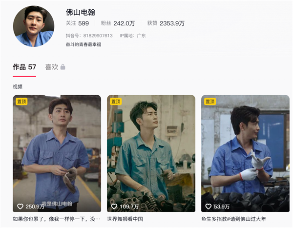 互联网名人Foshan Dianhan回应了Maybach的购买：谁努