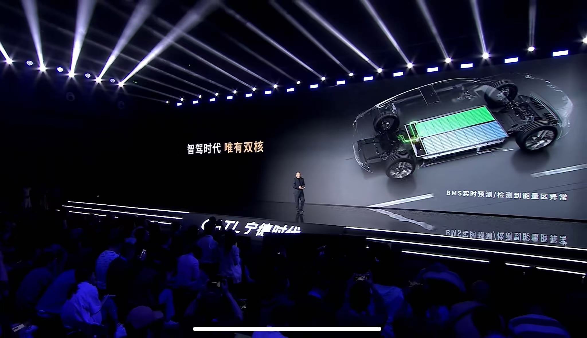 图片来源：发布会现场截图