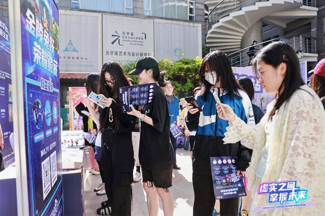 新奇有趣的活动吸引大学生打卡参与