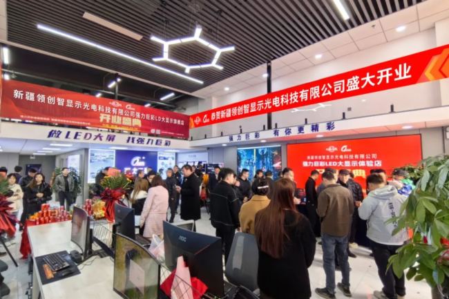仅展示部分开业图片