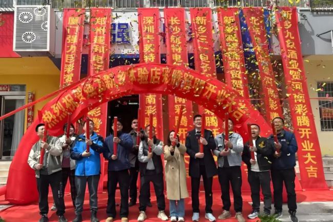 仅展示部分开业图片