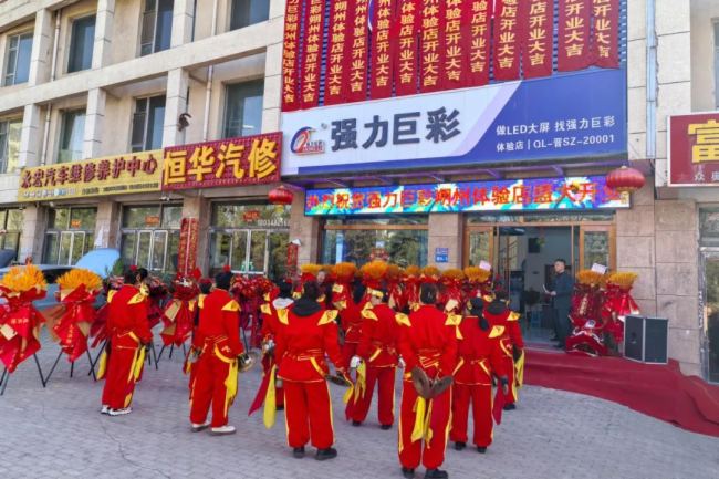 仅展示部分开业图片