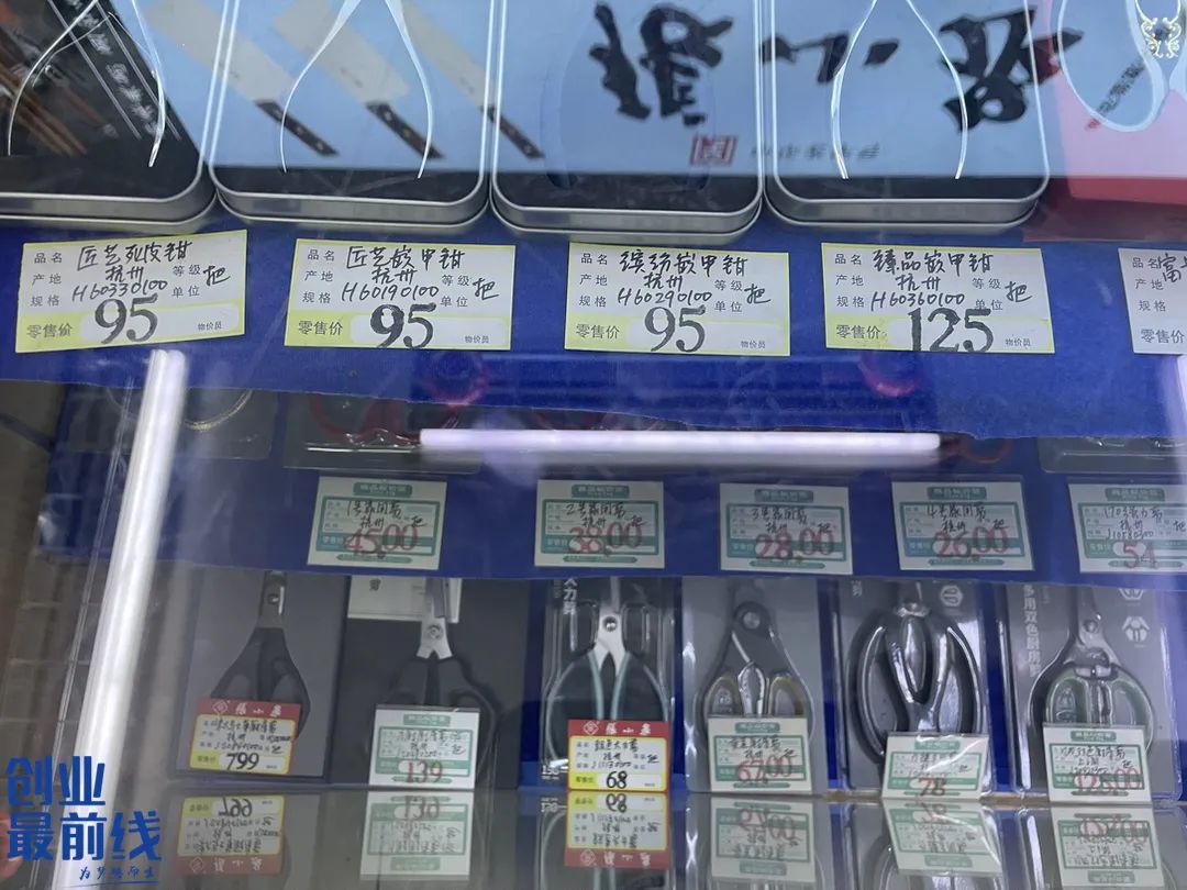 图 / 「界面新闻·创业最前线」摄