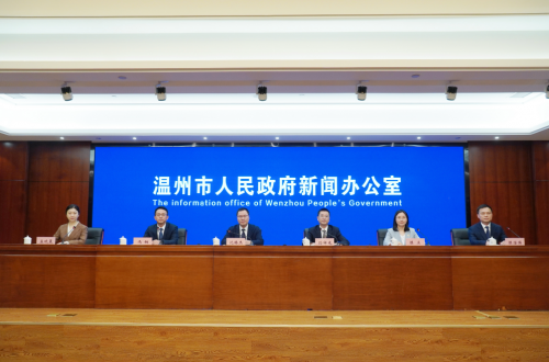 新闻发布会现场 ｜温州日报 郑鹏摄
