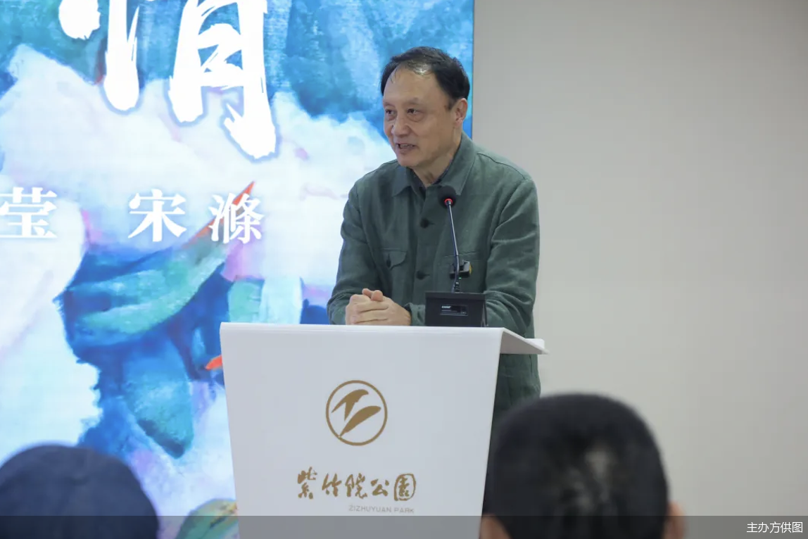 国务院原参事室副主任、北京市文化局原副局长、北京画院原院长 王明明