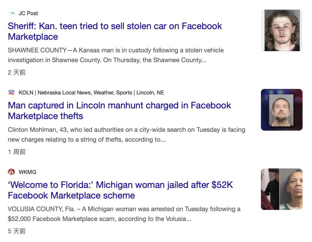 现实版 GTA「侠盗猎车手」｜图片来源：Google News