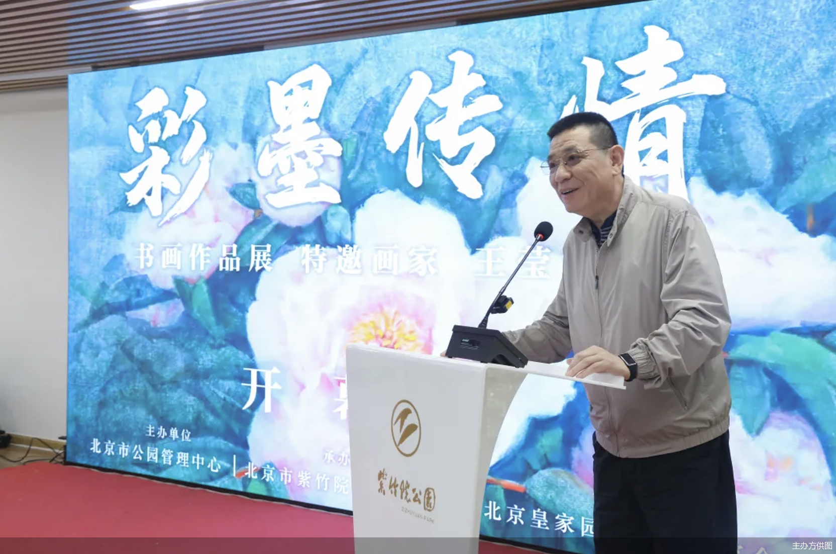 中国经济传媒协会驻会副会长 邱成军