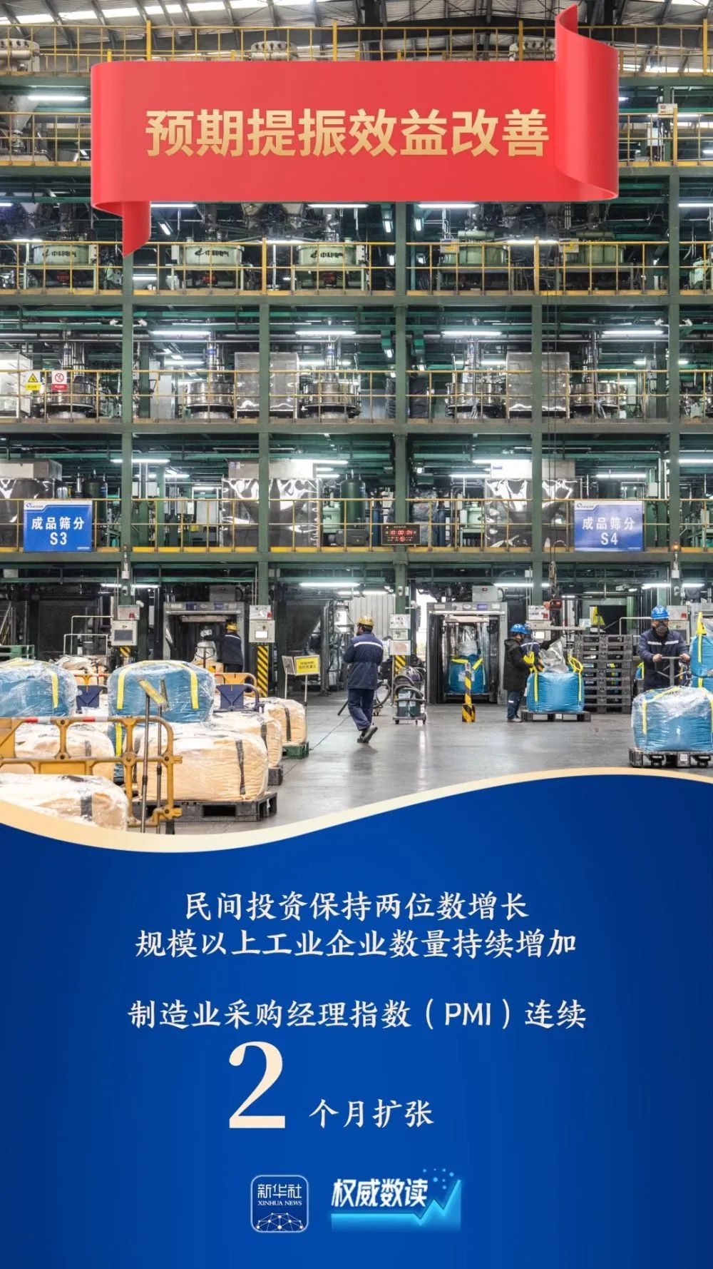 来源：新华社