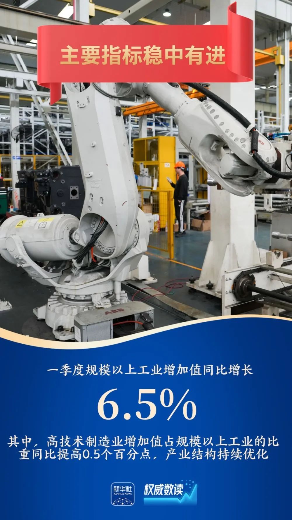来源：新华社