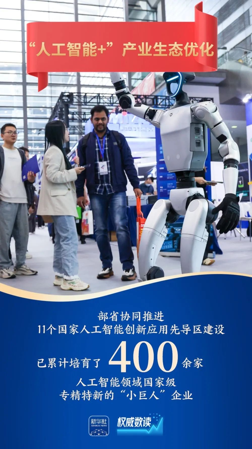 来源：新华社
